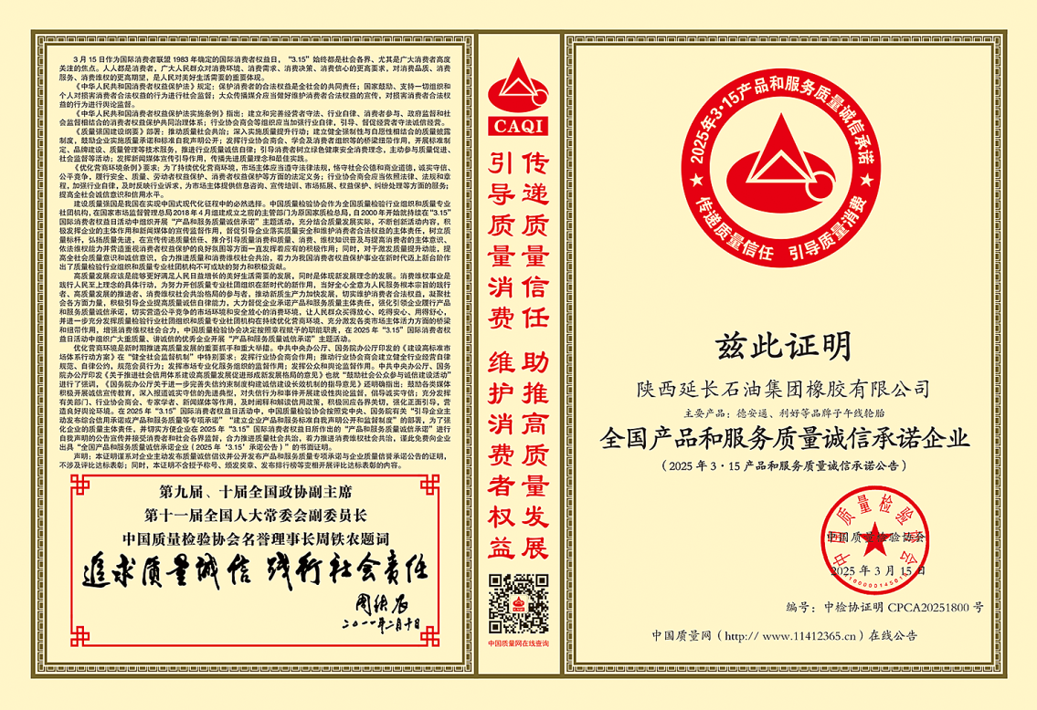 QQ20251215-162525.png