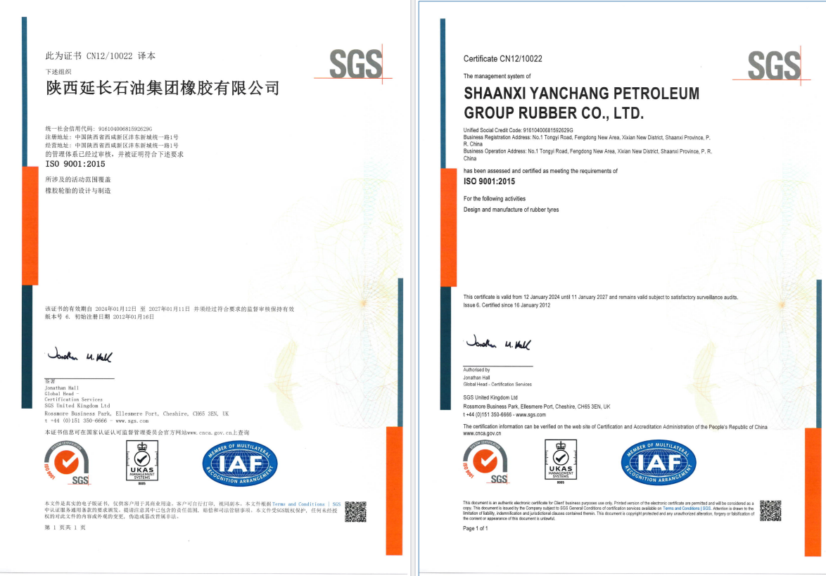 ISO9001.png