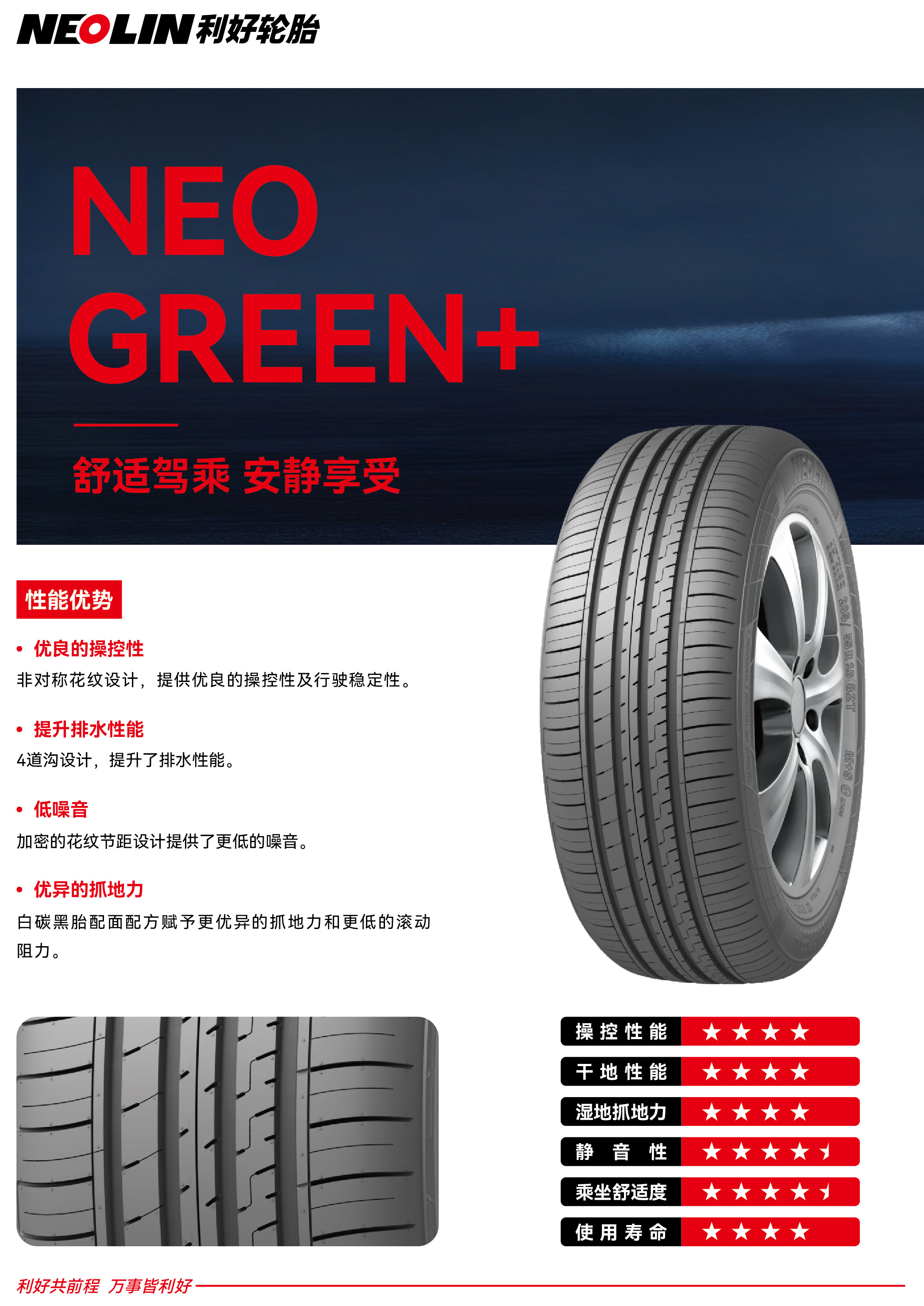 green+.jpg