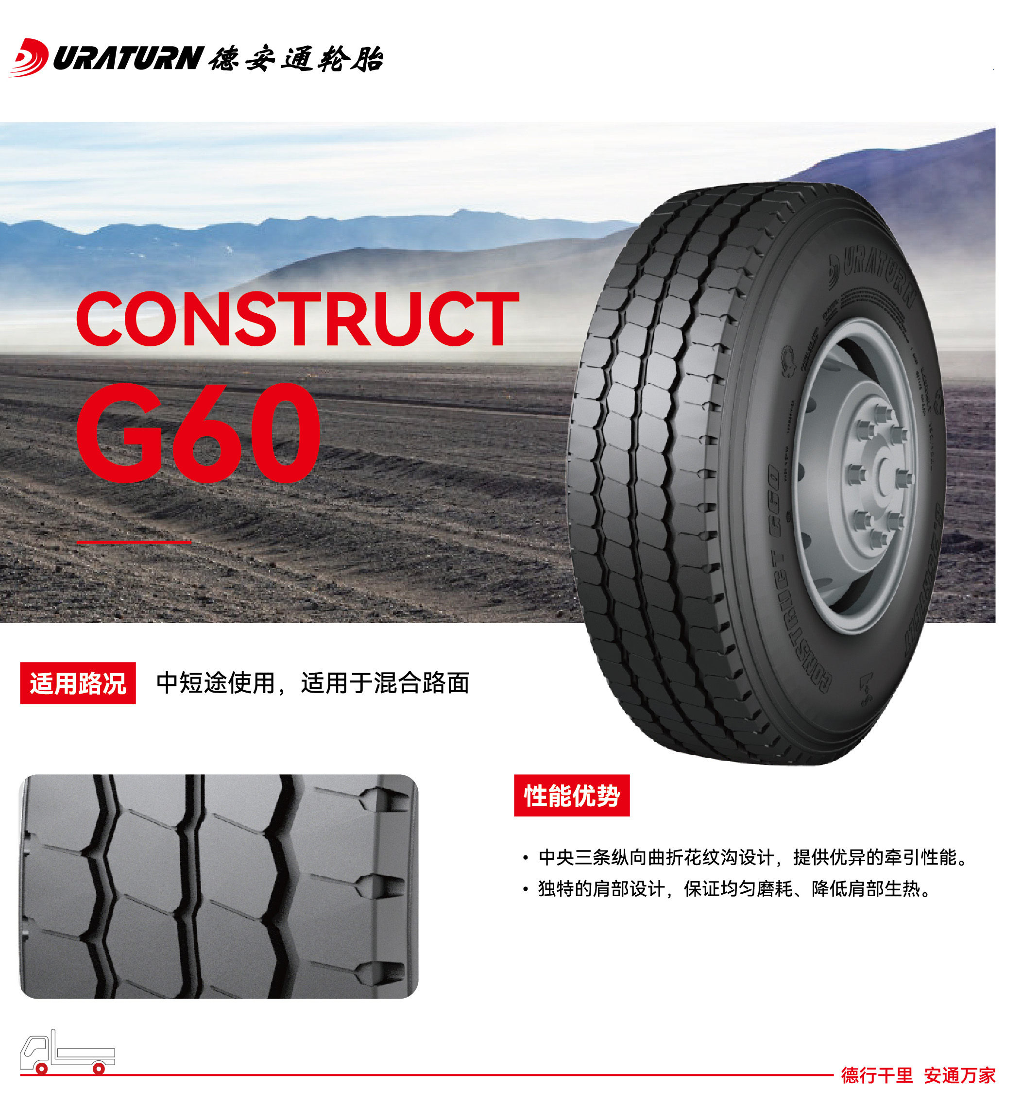 G60.jpg