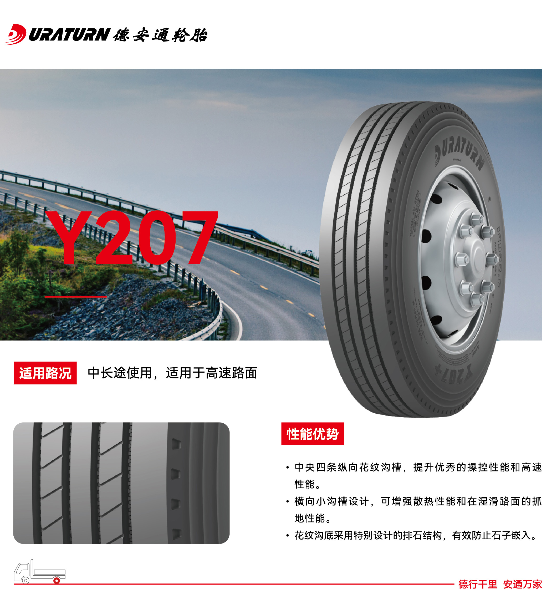 Y207.jpg