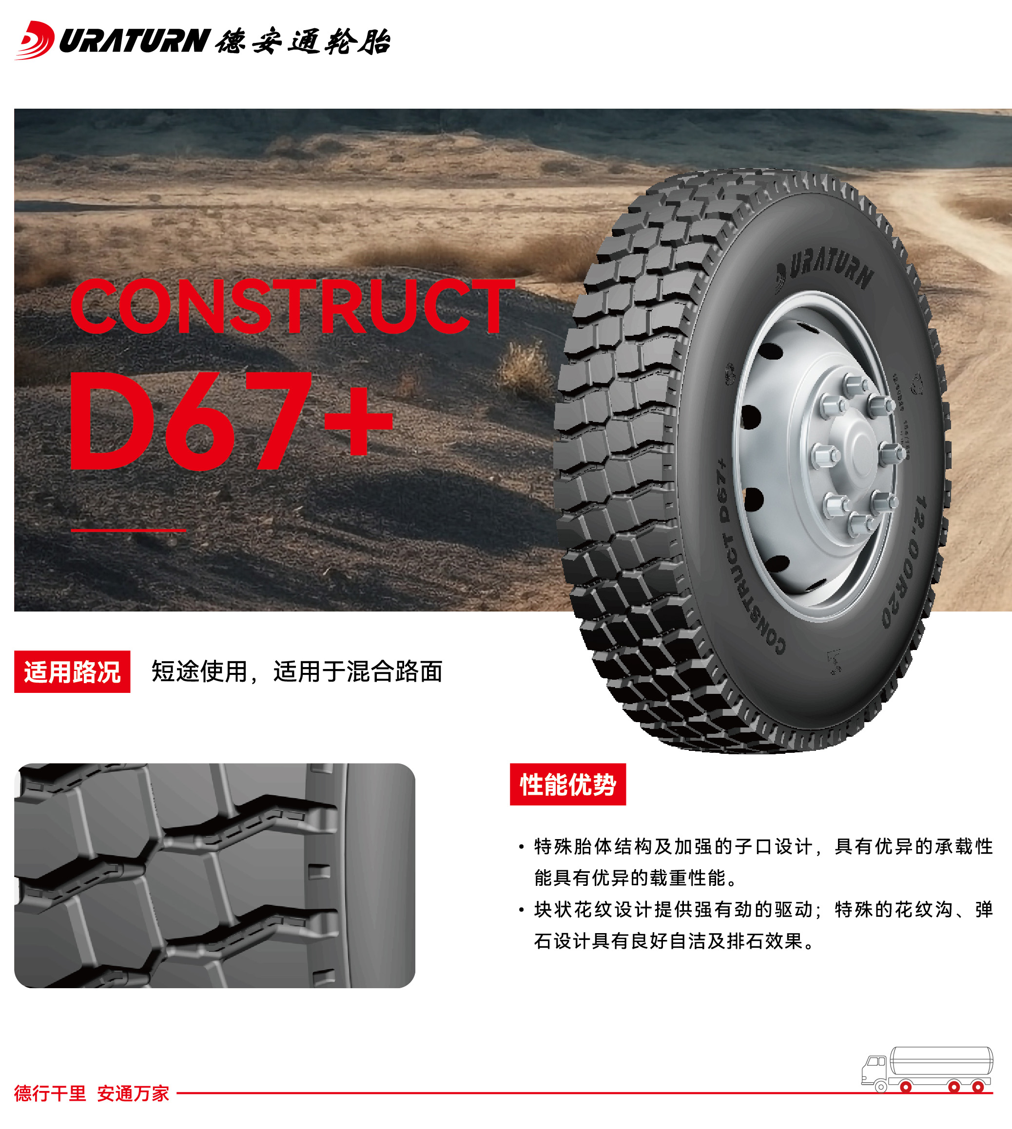 d67+.jpg