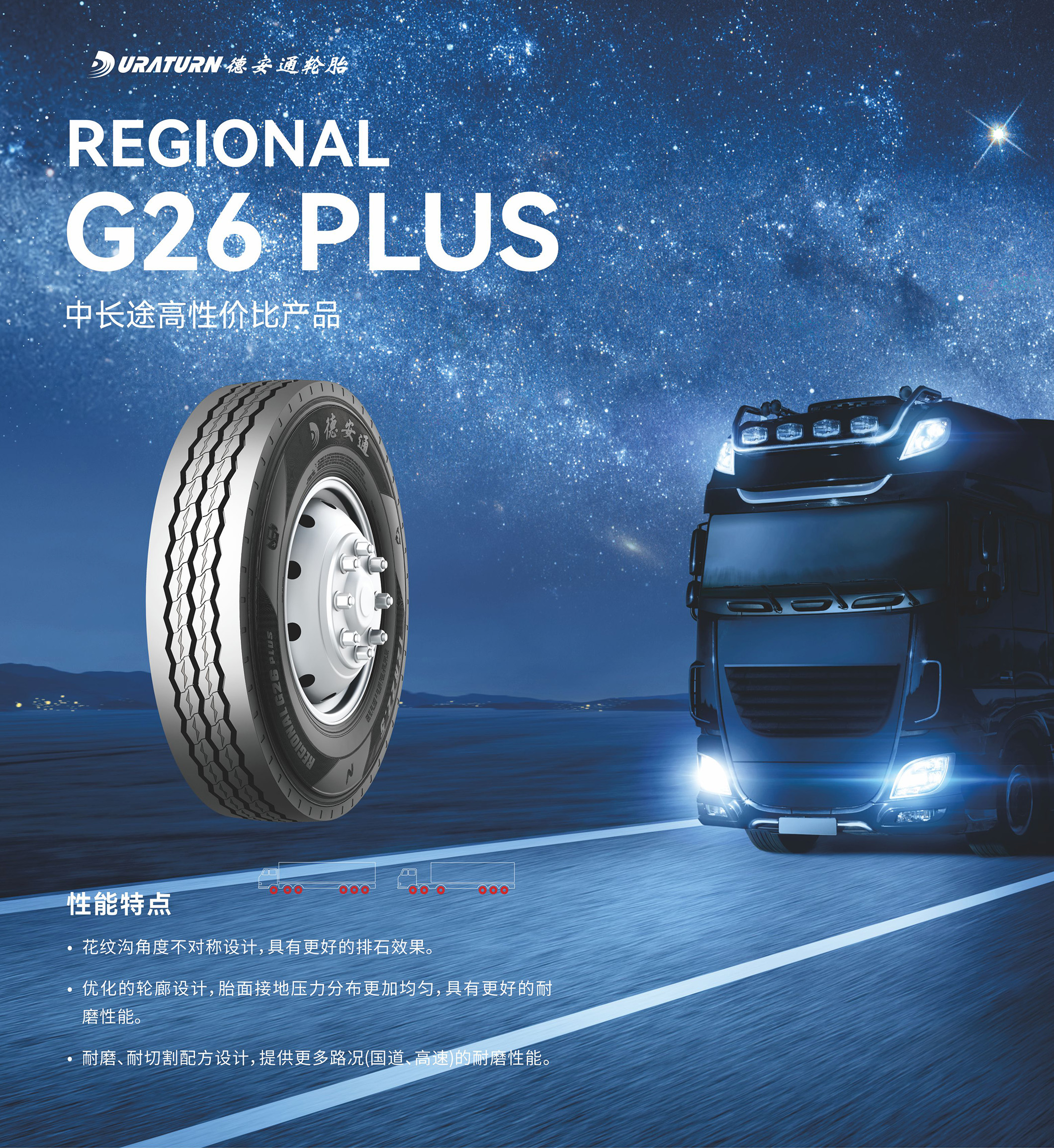 g26plus.jpg