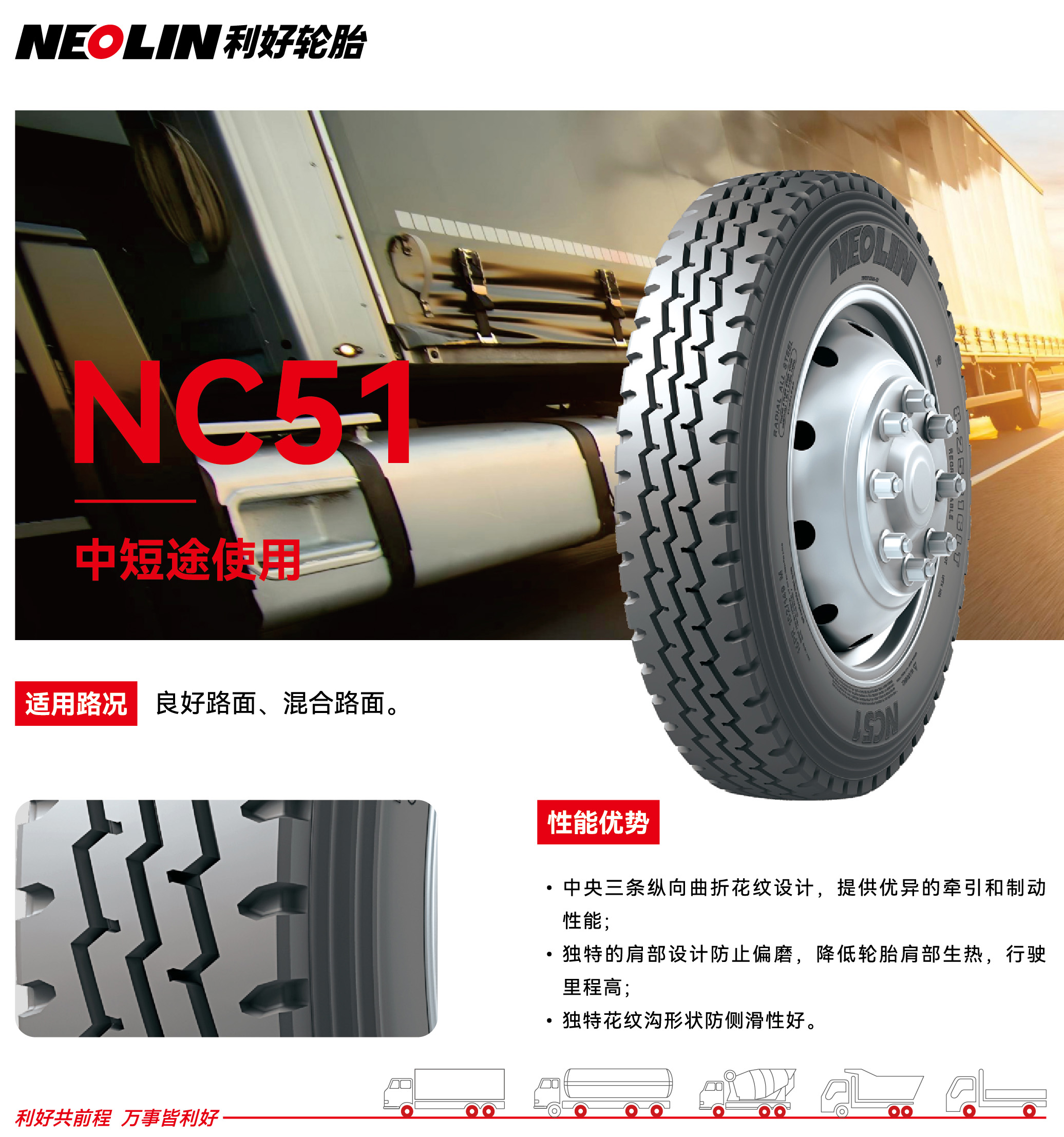 nc51.jpg