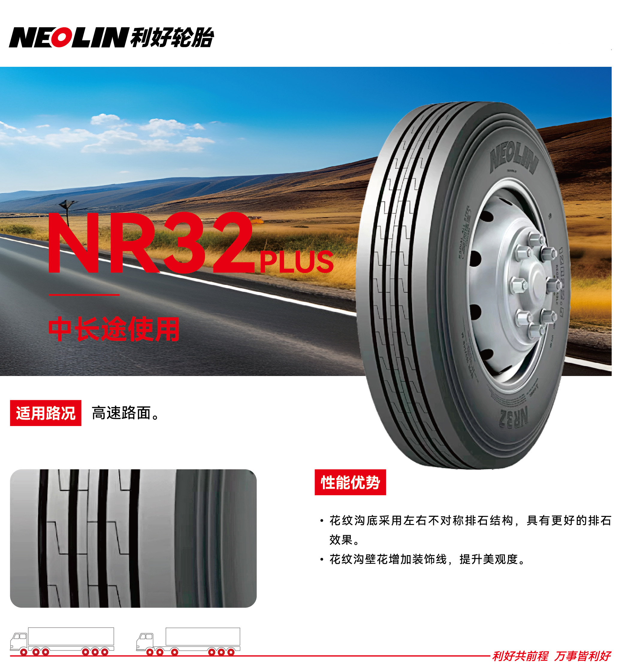 nr32plus.jpg