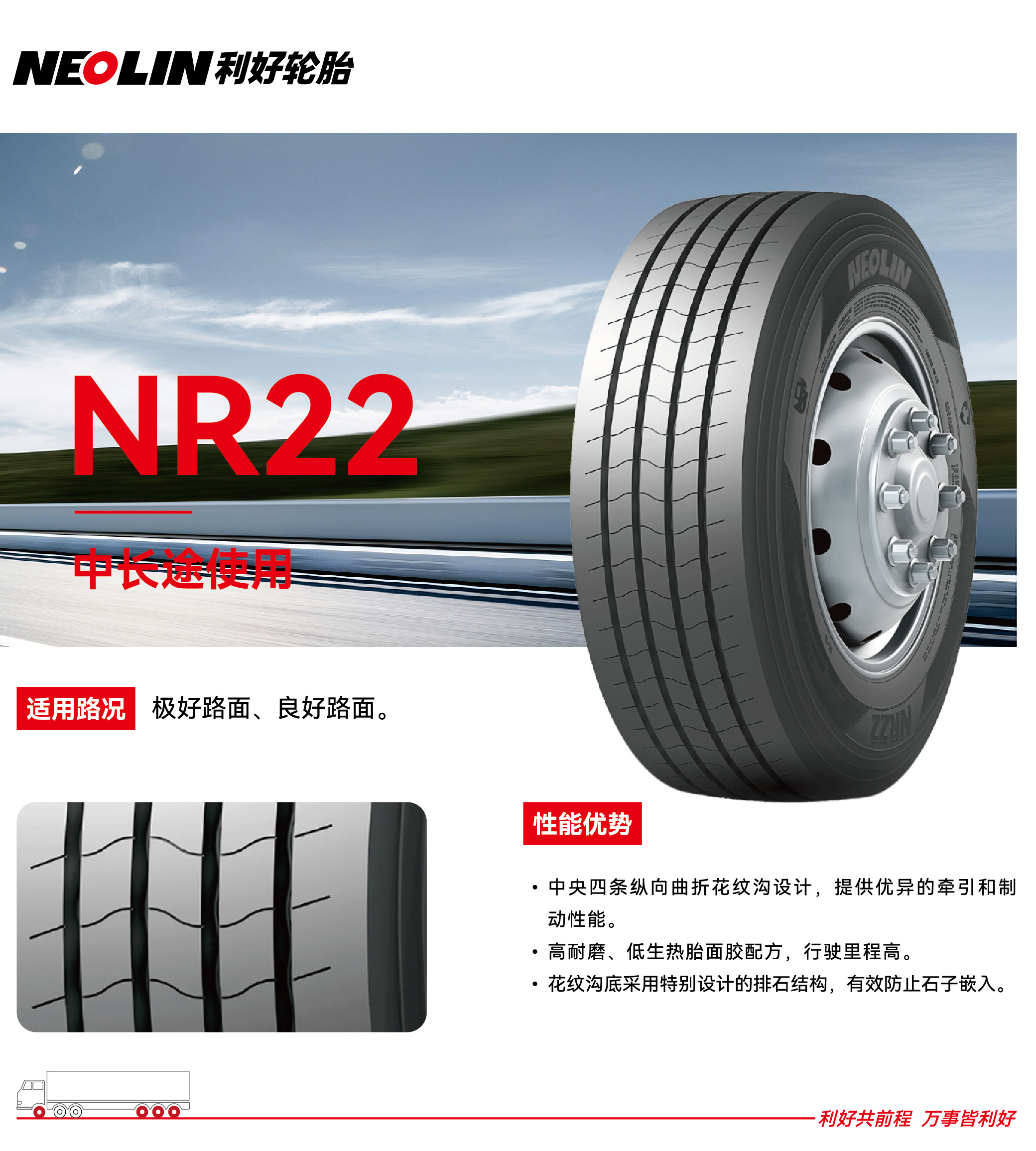 nr22.jpg