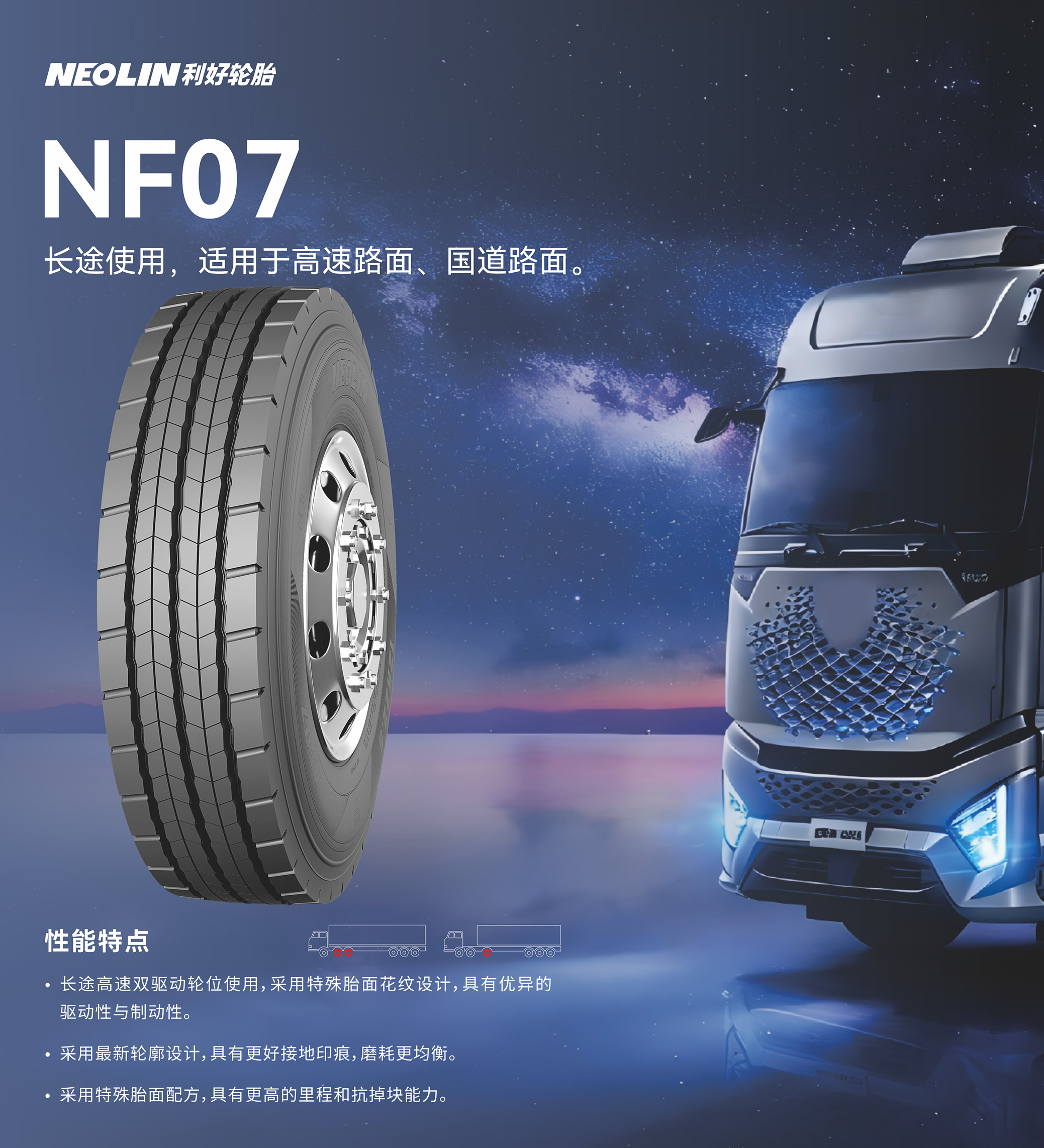 nf07.jpg