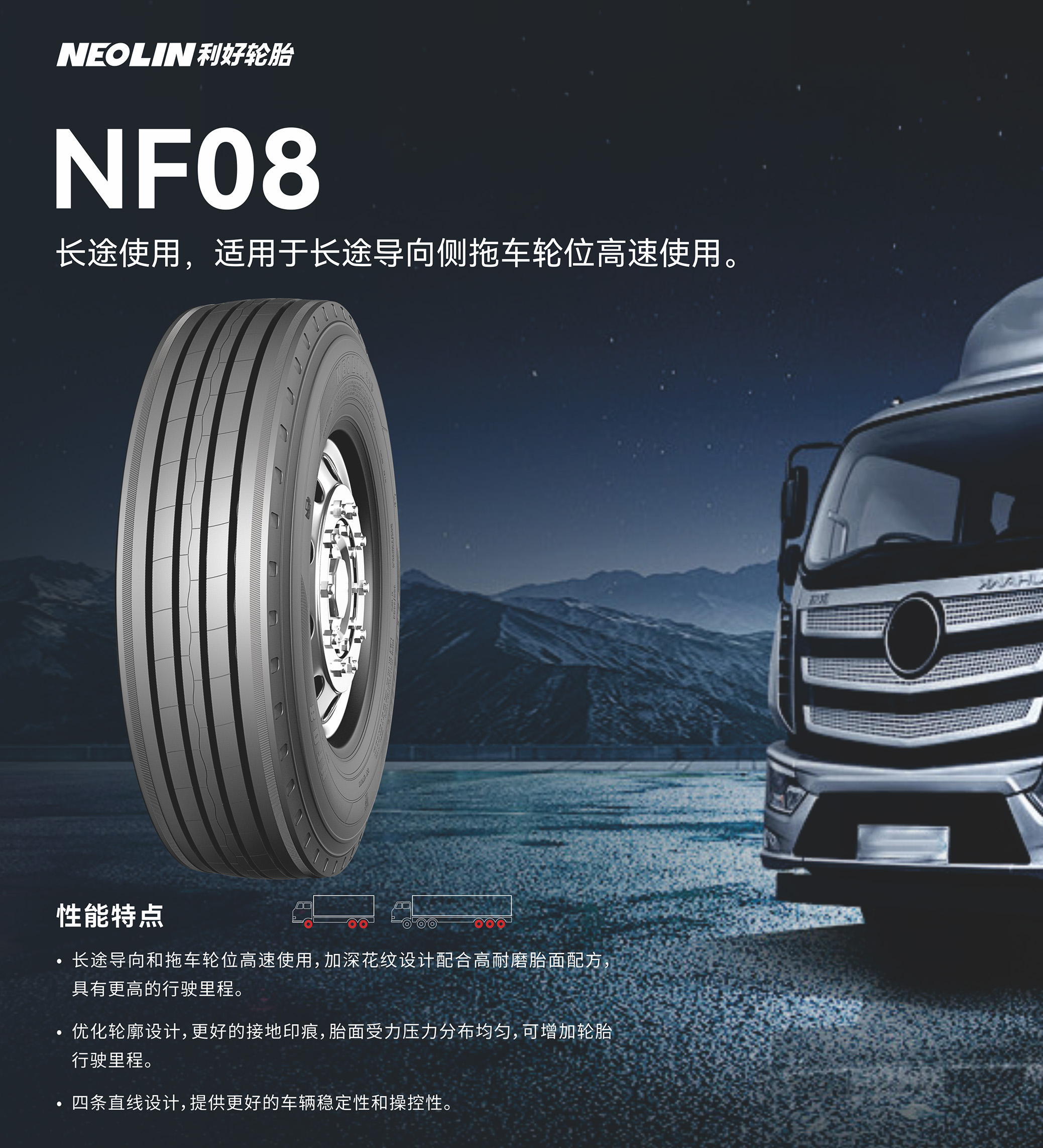 nf08.jpg