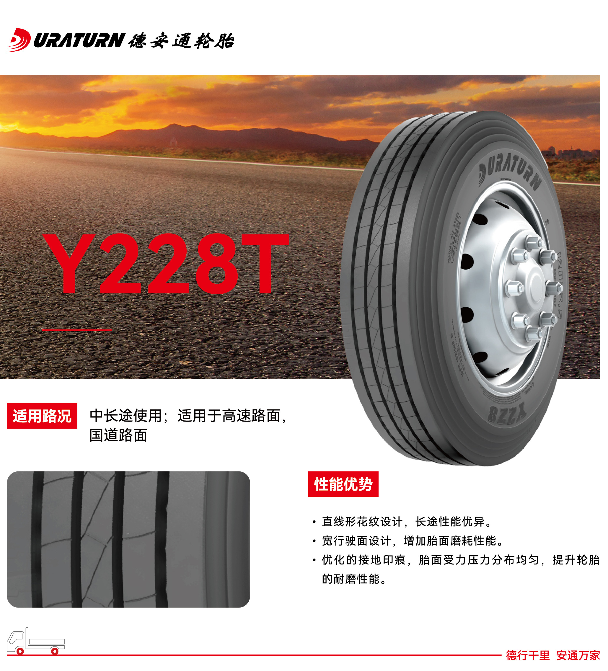 y228t.jpg